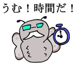 Consultant of the insect teacher sticker #7289009