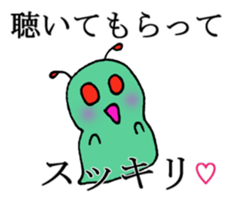 Consultant of the insect teacher sticker #7289010