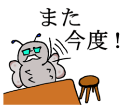 Consultant of the insect teacher sticker #7289012