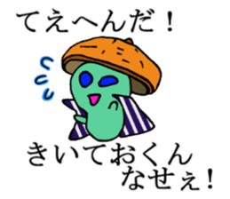 Consultant of the insect teacher sticker #7289013