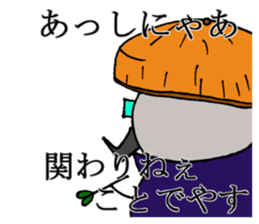 Consultant of the insect teacher sticker #7289014