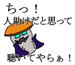 Consultant of the insect teacher sticker #7289015