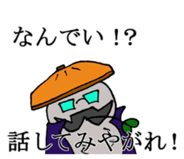 Consultant of the insect teacher sticker #7289016