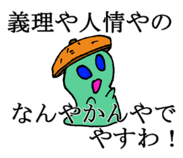 Consultant of the insect teacher sticker #7289017