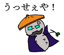 Consultant of the insect teacher sticker #7289018