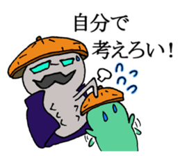 Consultant of the insect teacher sticker #7289019