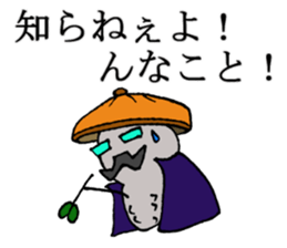 Consultant of the insect teacher sticker #7289020