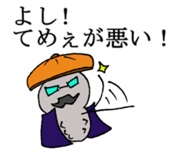 Consultant of the insect teacher sticker #7289021