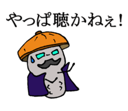 Consultant of the insect teacher sticker #7289022