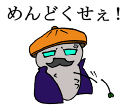 Consultant of the insect teacher sticker #7289023