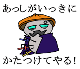 Consultant of the insect teacher sticker #7289024