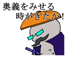 Consultant of the insect teacher sticker #7289026