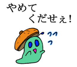 Consultant of the insect teacher sticker #7289028