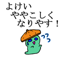 Consultant of the insect teacher sticker #7289029