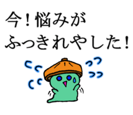 Consultant of the insect teacher sticker #7289031