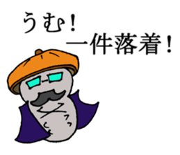 Consultant of the insect teacher sticker #7289032