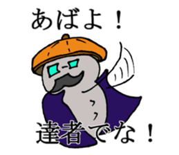 Consultant of the insect teacher sticker #7289033