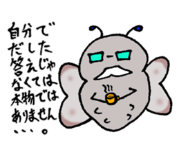 Consultant of the insect teacher sticker #7289034