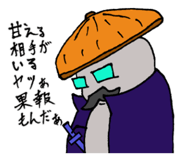 Consultant of the insect teacher sticker #7289035