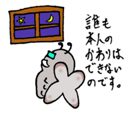 Consultant of the insect teacher sticker #7289036