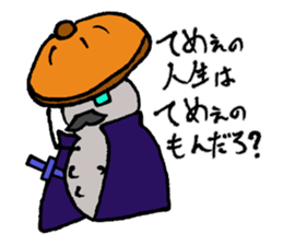 Consultant of the insect teacher sticker #7289037