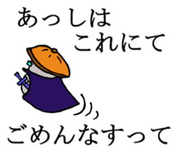 Consultant of the insect teacher sticker #7289039