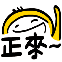 Life Talk vol.09 (Hakka1 / CN) ver.1