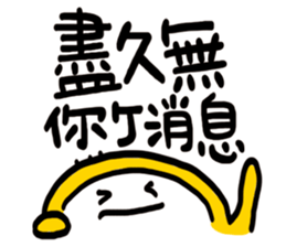 Life Talk vol.09 (Hakka1 / CN) ver.1 sticker #7289080