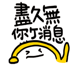 Life Talk vol.09 (Hakka1 / CN) ver.1 sticker #7289080