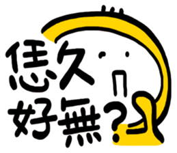 Life Talk vol.09 (Hakka1 / CN) ver.1 sticker #7289081