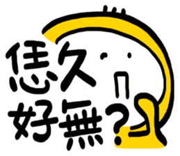 Life Talk vol.09 (Hakka1 / CN) ver.1 sticker #7289081