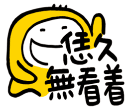 Life Talk vol.09 (Hakka1 / CN) ver.1 sticker #7289082