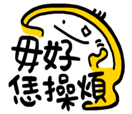 Life Talk vol.09 (Hakka1 / CN) ver.1 sticker #7289083