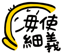 Life Talk vol.09 (Hakka1 / CN) ver.1 sticker #7289088