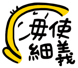 Life Talk vol.09 (Hakka1 / CN) ver.1 sticker #7289088