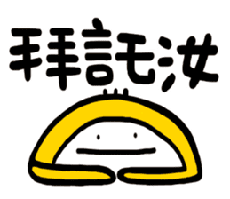 Life Talk vol.09 (Hakka1 / CN) ver.1 sticker #7289090