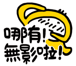 Life Talk vol.09 (Hakka1 / CN) ver.1 sticker #7289091