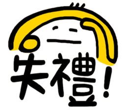 Life Talk vol.09 (Hakka1 / CN) ver.1 sticker #7289092