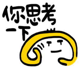 Life Talk vol.09 (Hakka1 / CN) ver.1 sticker #7289095