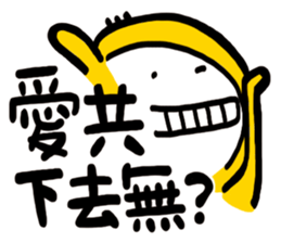 Life Talk vol.09 (Hakka1 / CN) ver.1 sticker #7289096