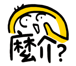 Life Talk vol.09 (Hakka1 / CN) ver.1 sticker #7289097