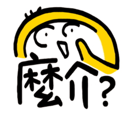 Life Talk vol.09 (Hakka1 / CN) ver.1 sticker #7289097