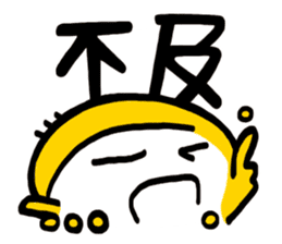 Life Talk vol.09 (Hakka1 / CN) ver.1 sticker #7289101