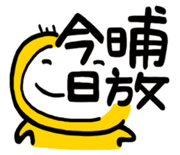 Life Talk vol.09 (Hakka1 / CN) ver.1 sticker #7289103