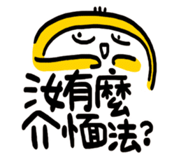 Life Talk vol.09 (Hakka1 / CN) ver.1 sticker #7289104