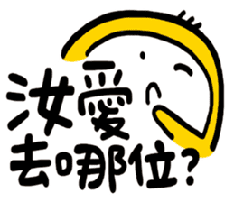 Life Talk vol.09 (Hakka1 / CN) ver.1 sticker #7289106