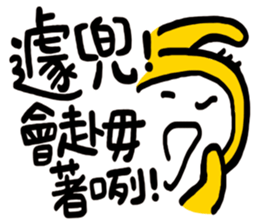 Life Talk vol.09 (Hakka1 / CN) ver.1 sticker #7289108