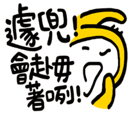 Life Talk vol.09 (Hakka1 / CN) ver.1 sticker #7289108