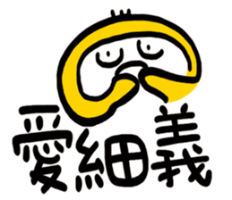 Life Talk vol.09 (Hakka1 / CN) ver.1 sticker #7289109