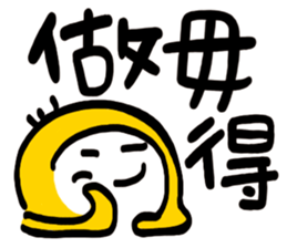 Life Talk vol.09 (Hakka1 / CN) ver.1 sticker #7289111